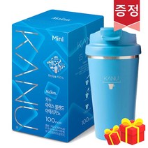 카누 아이스 100T+빅마우스텀블러
