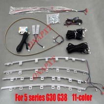 bmw코딩케이블 obd2케이블 진단 커넥터 자동차 앰비언트 조명 장식 분위기 램프 LED 스트립 BMW 5 시리즈 G30 G38 X1 X3 X4 X5 X6 G01 E70 E71 F, 없음, 5 series G30 G38