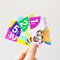 디자인스토리 달란트카드 3 (예수님과 날아요) 카드, 100매, 5달란트