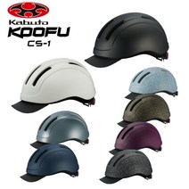 OGK 카부토 KOOFU CS-1 자전거 싸이클 헬멧 SM ML, 메트 블랙