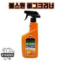803+LKY IS 불스원 버그 크리너 차량용품 차량잡화 세정광택제 차량클리너 클리너, 찜※★<상품선택>※요기” class=”wr-img”></a></div></p></div></p></div></p></div><div class=