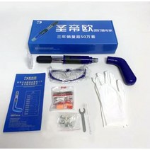 네일건 수동 리벳 ​​너트 건 콘크리트 강철 벽 앵커 와이어 슬로 팅 핸드 리벳 팅 홈, 1 세트 블루