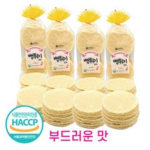 오리지널 x 4봉지 1박스