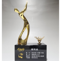 골프 트로피 싱글기념패 홀인원패 이글트로피, 2번, 실버