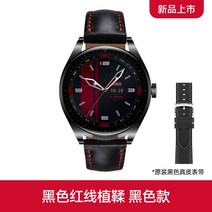 헤드셋 스마트워치 시계 2-in-1 AI 노이즈 캔슬링 스포츠 블루투스 강력한 배터리 HUAWEI WATCH Buds, 9 WATCH 버드 블랙 + 블랙 레드 스트랩.