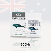 네이쳐스탑 스쿠알렌 상어오일 1000mg 90캡슐 상어간유 100%