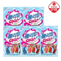 롤리팝 아이스 60개입/12개입/츄잉, 2.롤리팝 아이스 12개입*5개