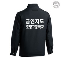 TCJ-067TJW311 단체피복 (인쇄무료)