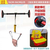 점퍼루 점핑의자 점프의자 무빙그루빙 이븐플로 쏘서 트리플펀 점프앤런 센터 액티비티센터, 06