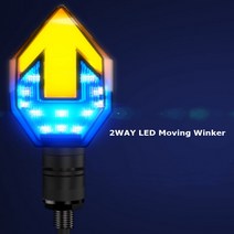 우리파파 2way 오토바이윙커 바이크 led윙커 led방향지시등, 1개, 화이트