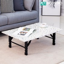 리코베로 그란디스 다용도 접이식 좌식 테이블 900 화이트 블랙 2가지 패턴, 테라조