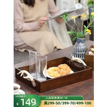 곶감단지 상자 애교예단 화과자케이스 큰 선물상자 직 형 트레이 홈 거실 현대 나무 데스크탑 트레이 과일 컵 보관