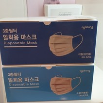 아가방 GD01 3중필터 일회용마스크 01N086902, 화이트／대형(만13세이상)