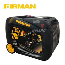 FIRMAN 퍼맨 방음형 발전기 SPS3300ie 인버터 캠핑 저소음