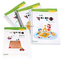 시드 격자판 활용교재1 2 3편과 활동자료30매 가베교재