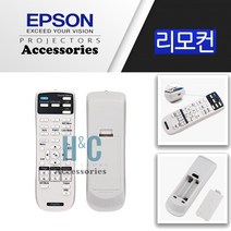 EPSON 빔프로젝터 리모컨 엡손 순정품 통합리모컨(신형)