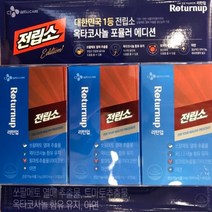 CJ 웰케어리턴업 전립소+옥타코사놀 800MG X 90캡슐, 단품