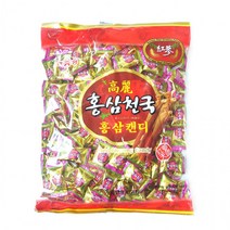 한양제과 사탕 디저트 홍삼천국캔디 900g 홍삼사탕 홍삼캔디, 상세페이지 참조