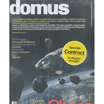 Domus (월간) : 2018년 11월
