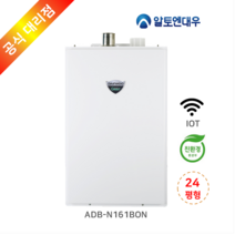 친환경 콘덴싱 (IOT룸콘) 가스보일러 16K, 제품만 구입