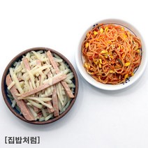 [집밥처럼 스팸감자채볶음+콩나물무침 2종세트] 당일조리로 유통기한이 넉넉하고 꼼꼼한 포장 아삭 담백 간편한 상차림 엄마 손맛 가정식 수제 밑반찬, 스팸감자볶음180g콩나물무침150g, 1세트