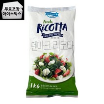 동원 덴마크 리코타 치즈 1kg 국내산 원유, 덴마크 리코타 1kg, 1개