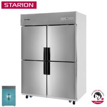스타리온 냉동고 45박스 SR-E45BAF 올냉동 디지털 1세대 2세대 업소용 LG AS 3년, 2세대 올스텐