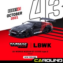 타막웍스 1대43 LBWK 닛산 GT-R R35 타입2 어드반