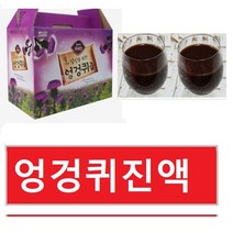 엉겅퀴즙45팩(115ml) 엉겅퀴, 1형(엉겅퀴즙50팩, 115ml