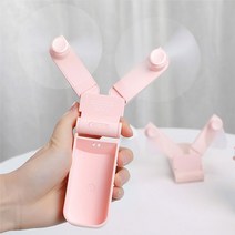 폴딩 포켓형 휴대용 선풍기 핑크 접이 에어컨 미니선풍기 이동식선풍기 휴대용 손선풍기 폴딩선풍기, 단품