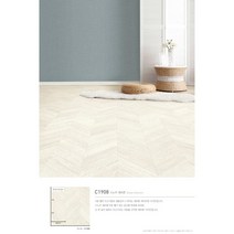 현대L&C 장판 재단장판 현대L&C 셀프시공 헤링본 대리석무늬 펫트 모노륨 365일 밤12시 상담, 1.8T1908