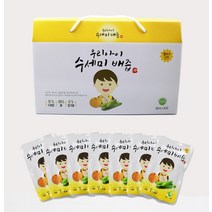 어린이 수세미 배즙 유기농 국내산 무첨가 착즙 90ml 30포