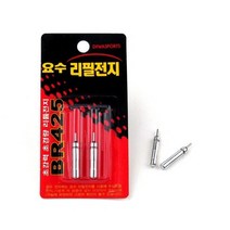 요수리필전지 5+1