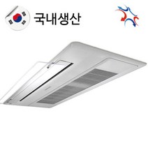 천장형 에어컨바람막이 1way 89x14cm 투명 1개 사무실에어컨바람막이 mo151ea, 본상품선택