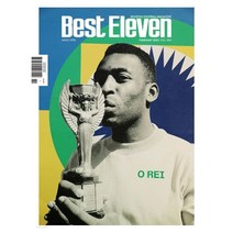 베스트일레븐 Best Eleven (2023년 2월호)