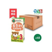 베지밀 토들러 프리미엄 3단계 190ml 48팩 조제식 24개월부터 36개월까지