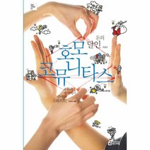 이노플리아 돈의 달인 호모 코뮤니타스-05 달인시리즈, One color | One Size@1