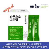 곡물발효효소 소화효소제 식이섬유많은음식 발아현미 효소추천 곡물100%국내산 분말스틱형 트름이자주 속이안좋을때, 3BOX(90포/3개월분)