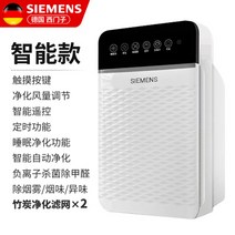 가정용 독일 화기 포름알데히드제거 거실 사무실 미니공기청정기, T02-스마트 2개 필터, 기본