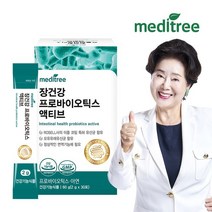 메디트리 메디트리 장건강 프로바이오틱스 액티브 3박스, 상세 설명 참조, 단일옵션