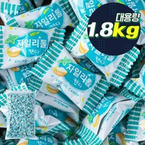 맛고을 자일리톨캔디 1.8kg, 상세페이지 참조, 1개
