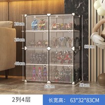피규어 레고 장식장 진열장 콘솔 인테리어 진열대 미니 엔틱 유리 아크릴, 2열5층-층높이30CM