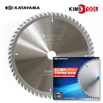 카타야마 목공용 7인치 원형톱날 185mm 팁쇼 60날 20T 내경19mm 목재용 톱날 KATAYAMA, 1개
