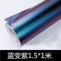 차량용시트지 자동차 무광 막차본체 자동차튜닝 밝은블랙 부양, T05-탄소섬유 블랙골드 0.5*1미터