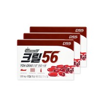 펄세스 크릴56, 크릴56 3개월