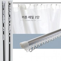 BB906 블랙 블라인드설치 커튼레일 화이트 달기 브라켓 저소음 레일커튼 암막 라운드, 상세페이지 참조, 상세페이지 참조