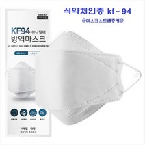 하나필터 국가대표 kf-94 황사 미세먼지 방역 필터 국산 대형 마스크 화이트, 1매