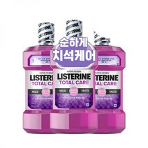 [국내정품][토탈 솔루션] 리스테린 토탈케어 마일드 1L x3개, 토탈케어마일드 1L x3개