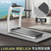 무소음런닝머신 접이식 워킹머신 가정용 헬스기구 무선고속충전 패드 미니 아파트런닝머신 무소음 샤오미 러닝, 10