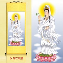 보현보살 문수보살 나무아미타불 개업고사상 부처상 불상 불교용품 자비의 여신 부처님 실크 스크롤 그림, 04 Style D_02 45  100cm